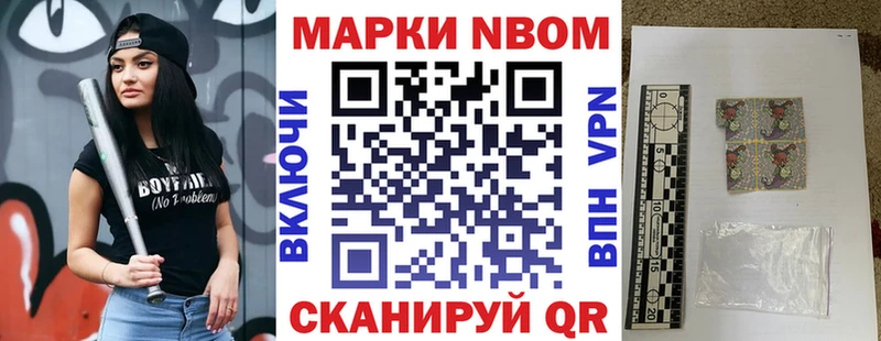 где найти   Рязань  дарк нет Telegram  Марки 25I-NBOMe 1500мкг 