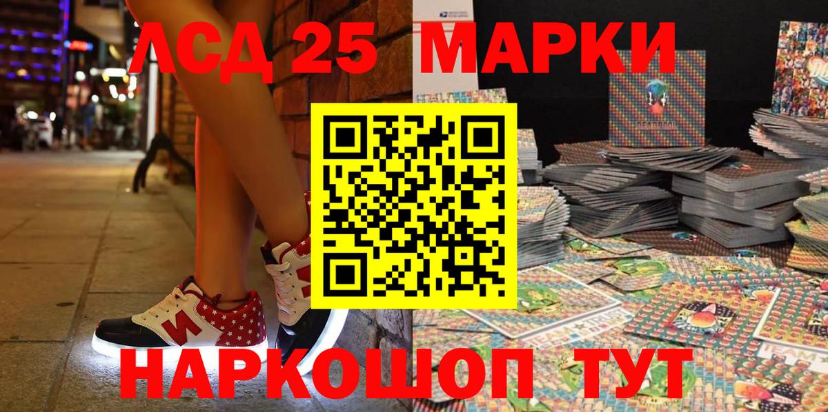 Марки 25I-NBOMe  Вход с VPN  Рязань  Марки N-bome 1500мкг 
