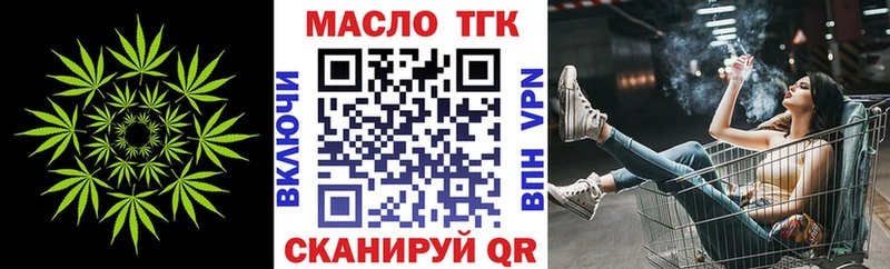 как найти закладки  Рязань  Дистиллят ТГК гашишное масло 