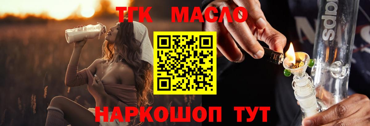 МАРИХУАНА Рязань