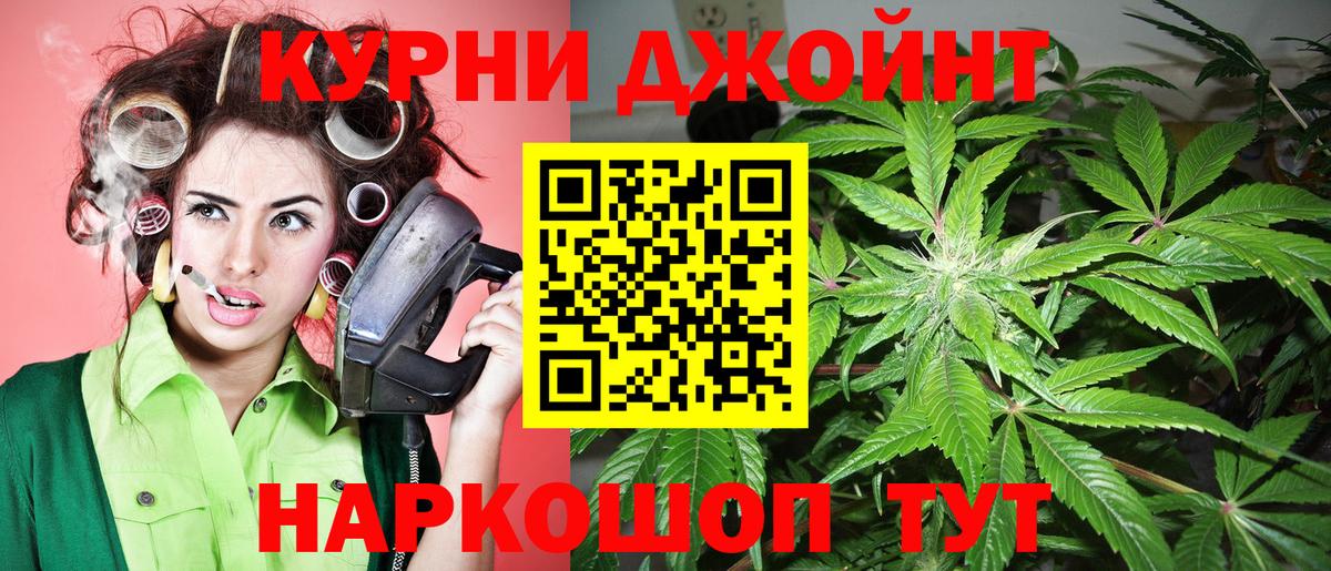 Канабис план Рязань
